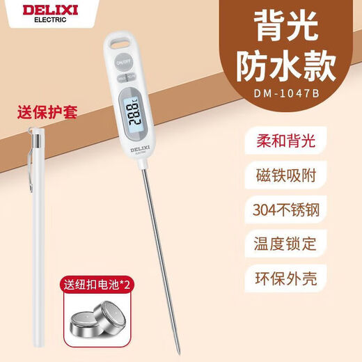 Delixi Elektrische elektrische Lebensmittel Thermometer Wassertemperatur Öltemperatur Thermometer Hochvor-Präzision Babymilchpulver Nahrungsmittelqualität weiße DM-1030