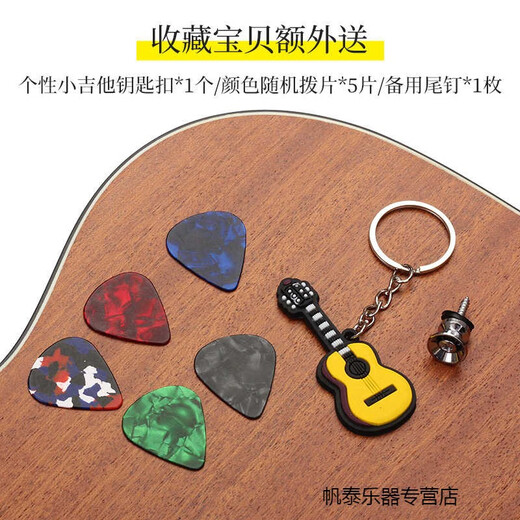 赞尼民族风情乌克丽丽小吉他琴带 尤克里里ukulele编织皮背带肩带赠钉 创意五彩箭头 新款