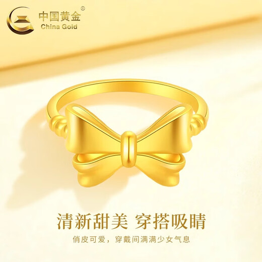 CHINA GOLD 18K gold fugitive princess ring girls new bow finger Valentine's Day birthday gift for girlfriend and wife 18K gold bow ring about 0.35g circle number 14