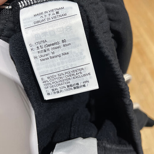 Nike (NIKE) official sports pants men's pants autumn and winter new fashion casual pants knitted plus velvet warm comfortable small feet pants trousers HJ3884-010 black/inner plus velvet S