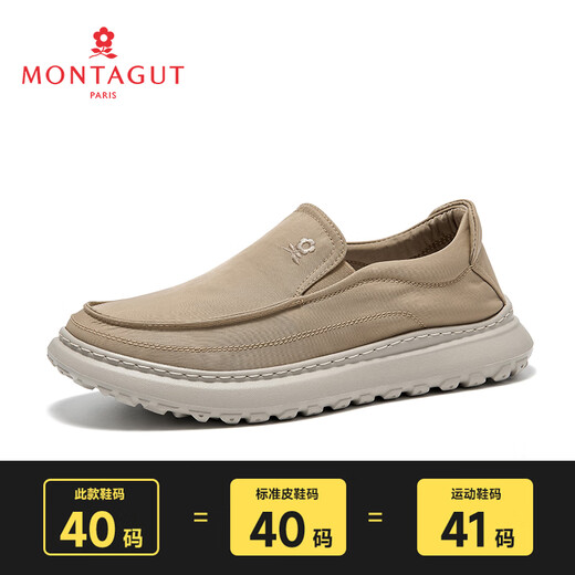 Montagut (Montagut) Français Old Pékin Chaussures Chaussures pour hommes Saloux Soft Sole Sole et chaussures décontractées Chaussures en toile pour hommes Khaki - Tissu de tissu respirant 39 (taille de chaussure en cuir) = Chaussures de sport Taille 40