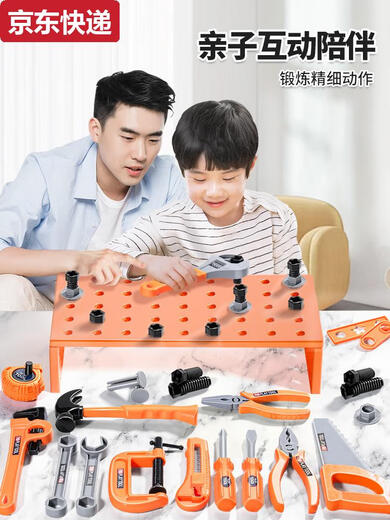 接运猫修理工具箱儿童玩具男孩组装扭电钻拧螺丝刀套装宝宝动手拆装 电动手电钻68件套工具箱套装+安