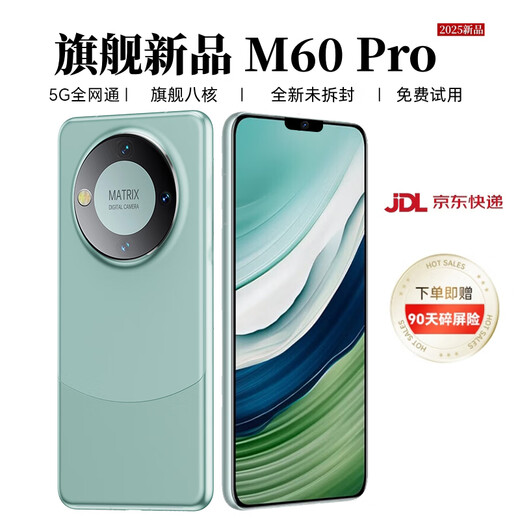 QWRY M60 Pro 大内存 新款未拆封智能手机 全网通 长续航大电池 超期大屏 学生便宜商务娱乐备用手机 天青色 12G+512GB