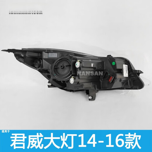 适用于别克君威大灯总成1416款别克君威LED大灯前大灯罩N25FU 单 1416款左精品氙气版无灯泡