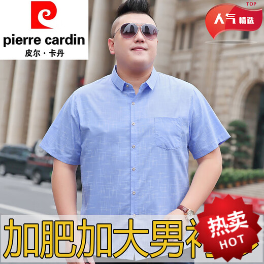 La nouvelle chemise de grande taille d'été de Pier Cardin pour hommes à manches courtes et à manches courtes plus grosses en coton en vrac et jeune chemise graisseuse à la mode pour les graisses à demi-manche 5155 poudre grise 2xl