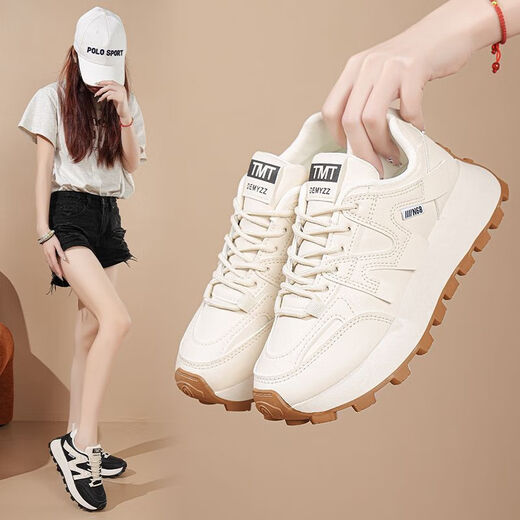 Chaussures Qisa pour femmes en été à la mode d'été, course de chaussures décontractées, Nouvelles chaussures blanches confortables et respirantes arbore les chaussures de papa non glissantes RF-6628 beige 38