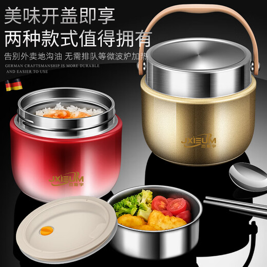 SUPOR 2025 New Vacuum Insulated Lunch Box 24-Hour Extra Long Double-layered Bucket for Office Workers to Bring Rice Stainless Steel Soup Bowl 1.2L Hongmeng Gold 316 Liner