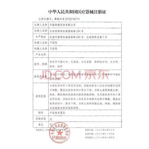 册鸽成人护理垫尿不湿老人专用尿垫隔尿垫一次性大号加厚姨妈垫产妇垫 80X12040片加厚款