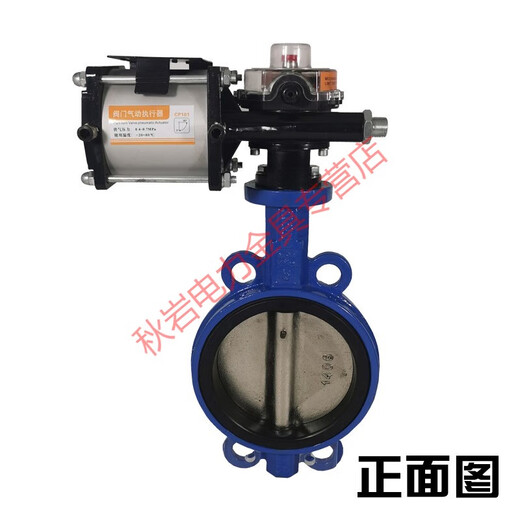 Zhongzhanggui cpd671x pneumatique valve monocylindre pneumatique poussière papillon
