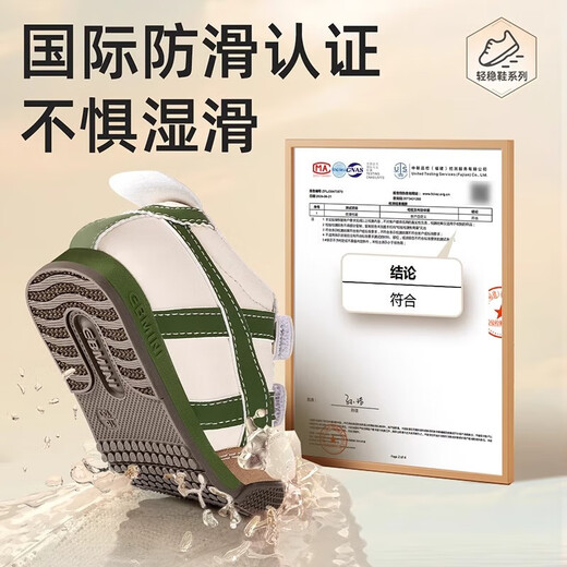 Inbemini 2025 autumn toddler shoes for boys, infant shoes, soft soles, new children's sports shoes, children's shoes, beige green, specially molded soles * soft cushioning, size 26, inner length 16.0CM, suitable for feet about 15.5C