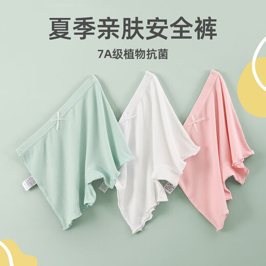 7A antibacterial girls' safety pants and underwear 2-in-1 baby soft boxer briefs children's anti-exposure leggings black + white (2 pairs) one size fits all (3XL) weight 65-90Jin Jin equals 0.5 kg