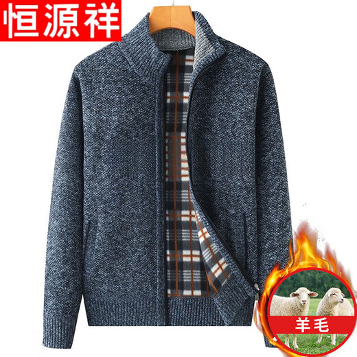 Hengyuanxiang pure wool sweater middle-aged men's wool cardigan dad jacket plus velvet thick autumn and winter knitted large size sweater 8801 light gray pure 100 XL 175/88A pure 100