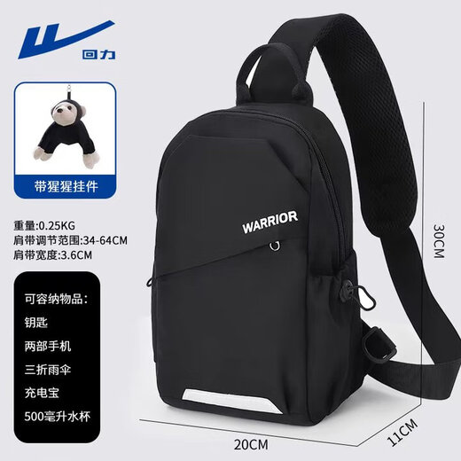 Huili crossbody bag for men's trendy sports travel breast bag large capacity portable cycling student flat backpack shoulder bag black [with orangutan pendant]