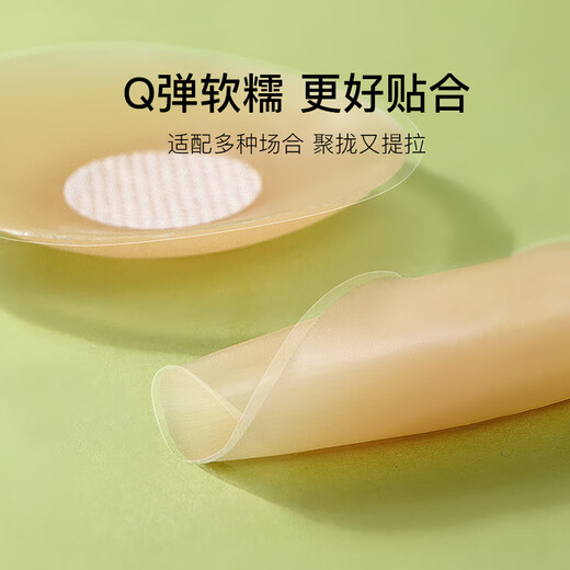 10 pairs of Baonasi breast patches, invisible, traceless, anti-slip, anti-slip, anti-bump silicone breast patches, 5 flower shapes + 5 round shapes