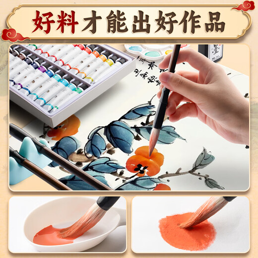 Deli Chinese Painting Pigments Beginner Set Solid Chinese Painting Chinese Painting Supplies Tools Full Set 12 Colors Ink Painting Primary School Junior High School Students Art Special Entry Materials Children Beginner 40 Piece Set Entry Level 18 Colors