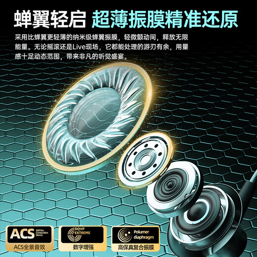 Viken decisive peak genuine co-branded e-sports dedicated game wired headphones in-ear wire control type-c2025 latest dynamic high-quality mobile phone music earbuds