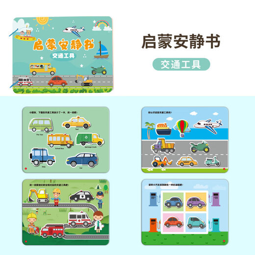 ZOZX German tearing book baby quiet hand tearing cloth book baby early education 6 months educational toy 1 year old cognitive teaching aid book full set [4 books]