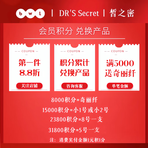 Dr's Secret Official Site Web Authentic Set Dr's Secret American World World Facial Cleanser Suncreen Eye Cream Mask Hydatrizing Essence [Couvercle d'huile et couverture d'hydratation] 15689 + A6 + Tissu