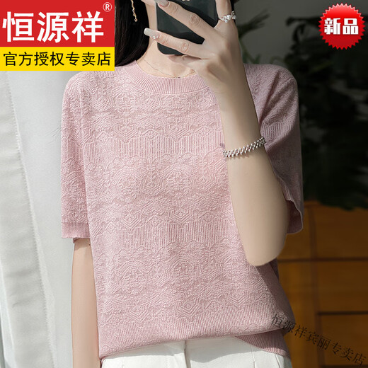 Hengyuanxiang Mode Jacquard Ice Seide Kurzarmt-T-Shirt für Frauen im Sommer Neue losen Bauchbauch-Strick-Tops für Frauen, Top-Ten-Marken von Frauenkleidung und Weiß + Frauenkleidung M (vorgeschlagen 95-110jin [Jin gleich 0,5 kg])
