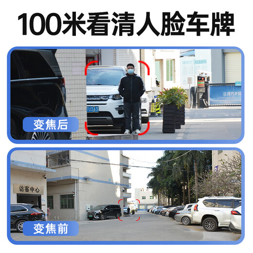 Километровый монитор безопасности «Божий глаз» Пожизненный бесплатный трафик Домашняя камера Сельская местность 360 градусов Без мертвого угла На открытом воздухе Пульт дистанционного управления мобильным телефоном с ночным видением HD На открытом воздухе Не требуется Wi-Fi 5G Бессрочно бесплатно + Двойной объектив 12 Мегапикселей + 12-кратное увеличение Гарантия десять лет