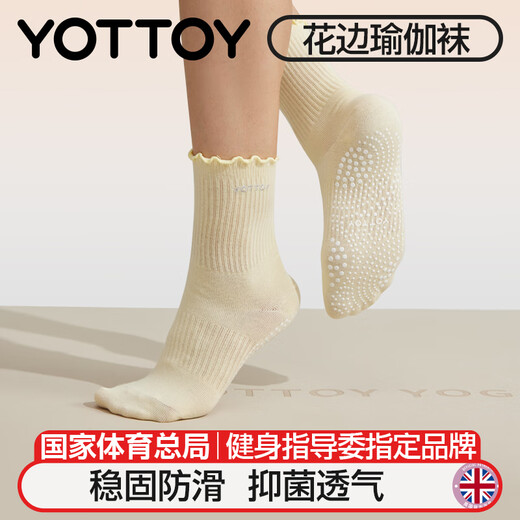 Yottoy yoga socks non-slip professional women's Pilates stockings training special socks sports non-slip stockings cream yellow