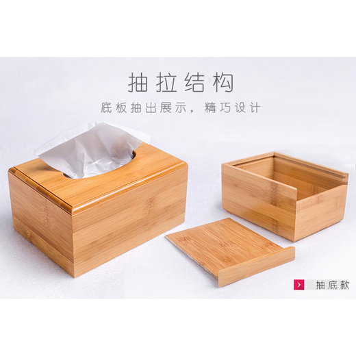 Caja de pañuelos de pupan caja de sala de estar simple