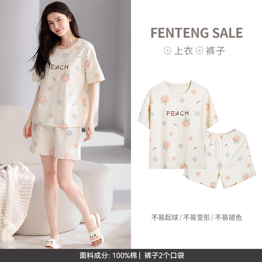 
Fenten pajamas for women's summer thin pure cotton short-sleeved large size loose outdoor home clothing set Apricot color L