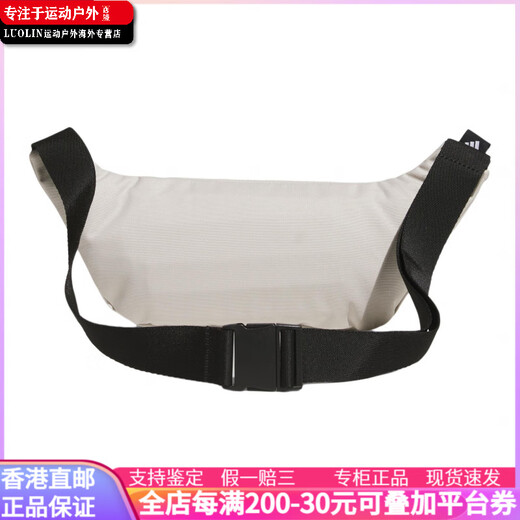 Adidas Taist Bag Fashion и универсальная ткань талиста регулярные мужчины и женские пары стиля ястные коричневые чистые коричневые