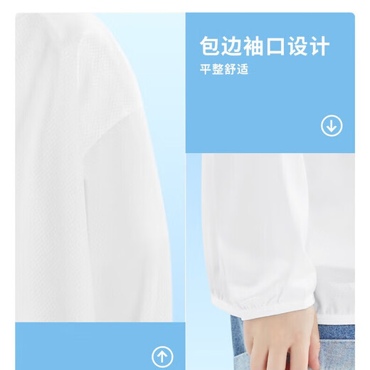 Children's sun protection clothing, boys' summer thin jacket, 2025 new handsome boys and older children's summer clothing, ice silk sun protection clothing for men, free-form K light blue 150