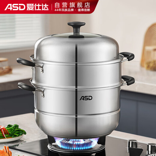 ASD steamer stainless steel three-layer steamer household steaming integrated soup pot 26CM steamer induction cooker gas stove universal B3
