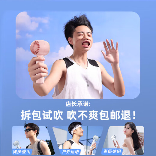 Xiaojin 16 Air Conditioner Cold Wind Handheld Fan Cooling Air Conditioner Mini Portable Silent Turbine Desktop Small Wind Cannon High Speed High Wind Charging Fan Student Super Long Battery Life Pink Limited Edition 16 Ice Cold Wind丨Surge Ice Cool Wind Super Long Battery Life Get Free with Order丨2-Year Warranty Only Replacement Not Repair