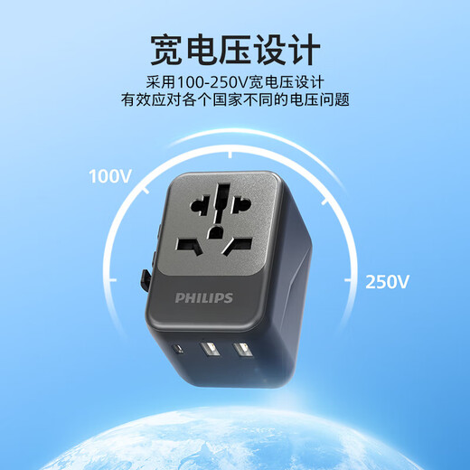 Philips (PHILIPS) Global Universal Conversion Plug and Socket Converter International Travel, Study Abroad Conversion Plug, Japan, Korea, Europe, America, Australia, British Standard, China, Hong Kong and Australia Available Hot Style Upgrade 15W Fast Charge 2A+1C Black
