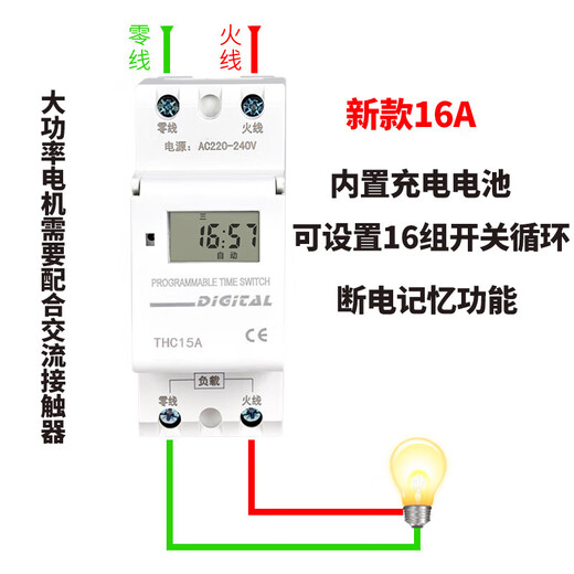 Timer 220V automatic guide rail time control power outage KG316T miniature door head street light advertising time control switch old model 10A220V