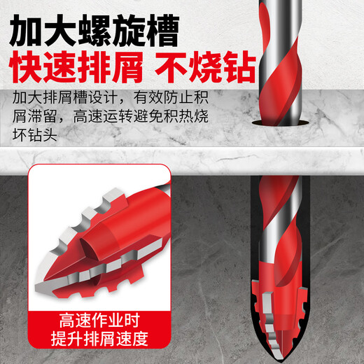 XinGong four-edged serrated drill eccentric drill bit high hardness full ceramic tile concrete punching nemesis hand electric drill dry drilling overlord drill drilling diameter 8mm 10 pieces
