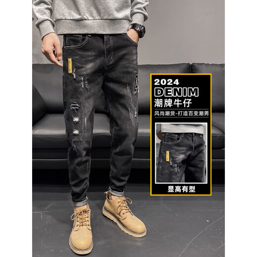 Jinlilai Gy Clothing Jeans rasgados para hombres Summer Brand Slim Feet 2025 New Summer delgados Pantalones de ocio de los niños negros delgados 6636 Negro. 28