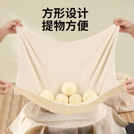 Mengting steamer cloth kitchen steamed buns, rice napkins, tofu filter cloth cover cloth 5 pieces (60*60cm)