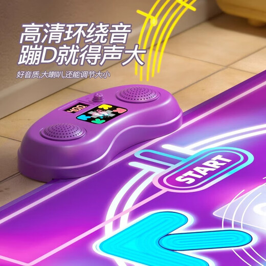 Bei Chuzhong Children's Toys Girls 3-6 ans Musique Dancing Blanket Birthday Gift 2025 Hot 7-14 ans Élève du primaire Boîte-cadeau Deluxe [Bluetooth Double Light Mose