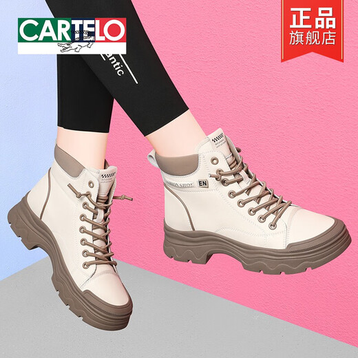 卡帝乐鳄鱼（CARTELO）真皮英伦风马丁靴女2025年新款冬季皮鞋白色厚底短靴春秋靴子单靴 1591米咖跟高4cm单里 37