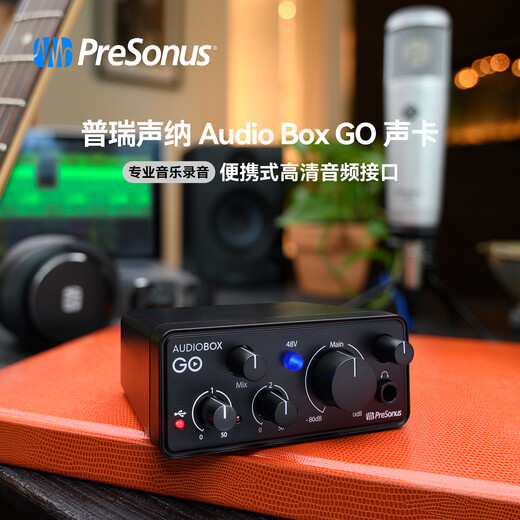 PRESONUS Audio Box GO/USB 96 professional sound card computer live audio interface Audio Box Go