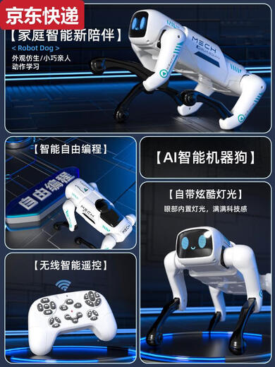 
Qilicai AI artificial intelligence robot dog electric toy 2025 mechanical electronic small robot companion playmate product trilithium battery AI mobile phone dog dual system programming