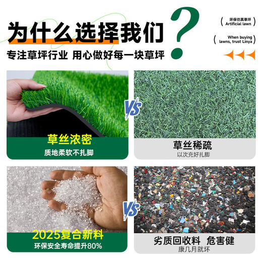 Qingya simulated lawn carpet, fake turf bedding, plastic outdoor artificial court, artificial fence, kindergarten green floor mat, 2 cm, newly upgraded 11-pin encryption, high-quality B-grade model (4 meters wide, 1 meter long) 4 square meters (up to 25m, how long do you need to take a few pieces)