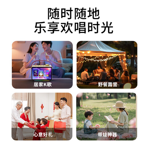 Newman smart karaoke speaker microphone all-in-one for home use portable KTV karaoke machine Bluetooth audio singing children's karaoke smart karaoke machine for gifts 8-inch touch screen丨Genuine karaoke system丨KK19 cool black