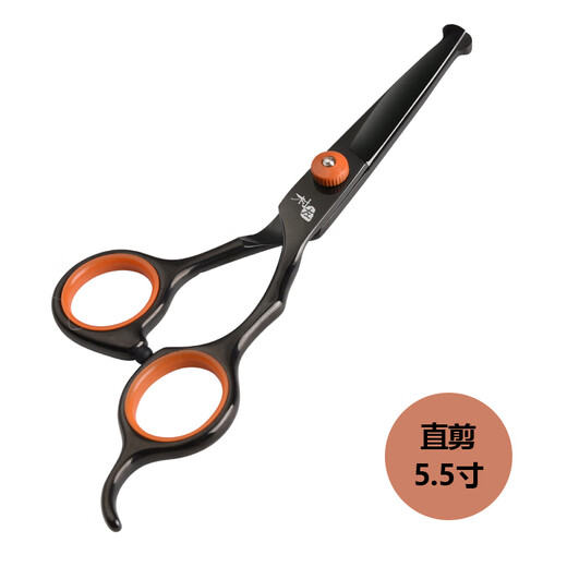 Knops long-haired cat butt shears, pet grooming scissors, dog shearing tools, cat shaving tools, 5.5-inch straight shears