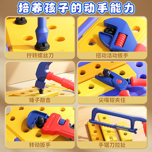 Boîte à outils à vis à vis pour les jouets pour enfants pour garçons de 3 à 6 ans, exercices électriques disassenés et rénovés à la main. Version mise à niveau de la table à trois outils déformée_Trolley Box_Roller Slip