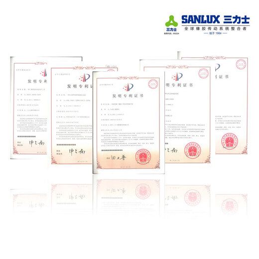 
SanLUX tooth triangle belt XPC900-XPC5117LAD various machinery and equipment industrial narrow v belt XPC1078La 1048Ld