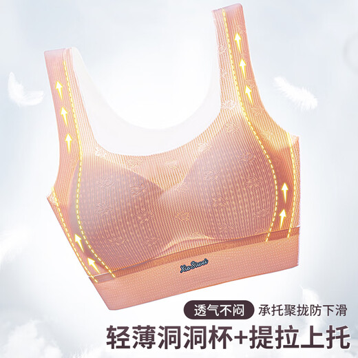 创颜【2件】无痕美背内衣女文胸罩薄款无钢圈聚拢背心式瑜珈七夕礼物 浅绿+浅粉 M （建议80-100斤）