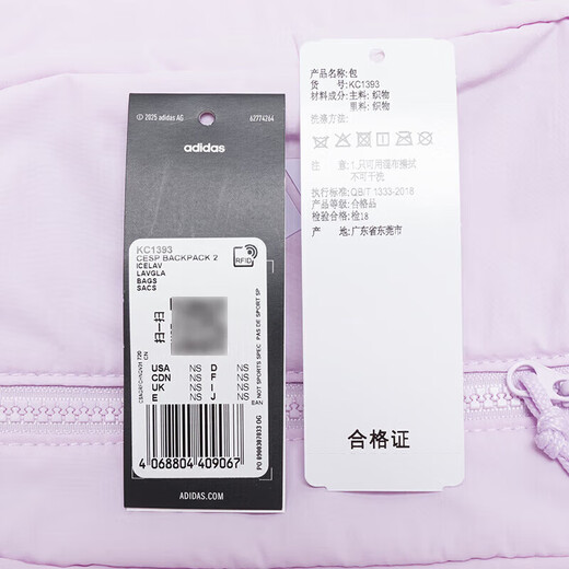 阿迪达斯 （adidas）男包女包 2025夏季新款运动包旅游收纳双肩包时尚电脑包学生书包 KC1393 MISC