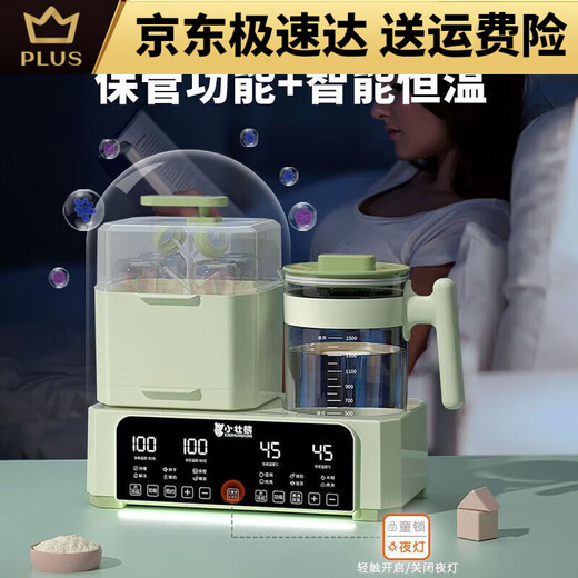 BABY TREND baby disinfection cabinet constant temperature pot integrated machine three-in-one bottle disinfector with drying constant temperature 800ML cherry blossom powder milk mixer