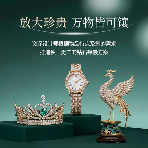 Jipai colored diamond customization, diamond luxury setting, K gold-DNA life diamond, IGI certificate, artificially cultivated diamond, customized model, deposit/final payment, no refunds after production