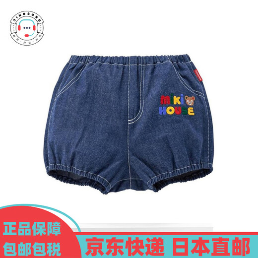 MIKIHOUSE【日本直邮】 儿童运动短裤 10-1402-684 （08）粉色 70 Free(-90cm)